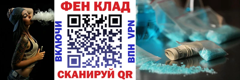 Купить где Берёзовка АМФ Premium