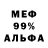 МЕТАДОН мёд Tony Hamilton