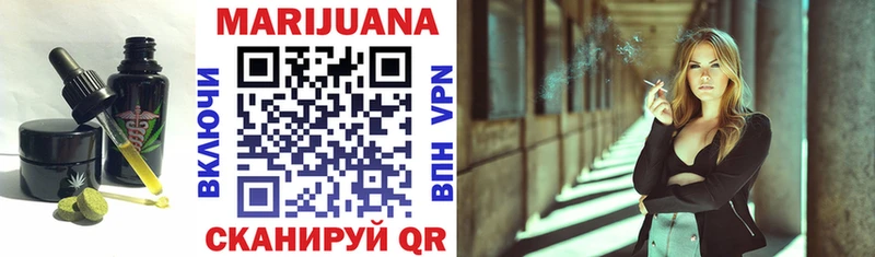 Купить где  Берёзовка  Печенье с ТГК марихуана 