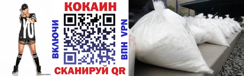 Купить  Берёзовка  COCAIN 99% 