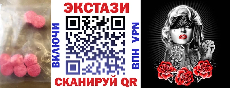 Купить где Берёзовка ЭКСТАЗИ DUBAI