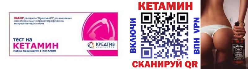 Купить где  Берёзовка  Кетамин ketamine 
