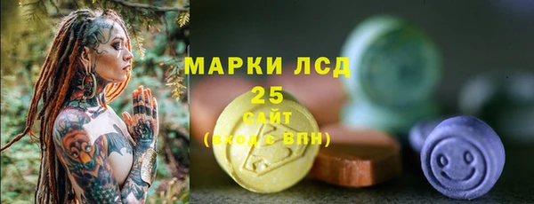 МДМА Михайловка