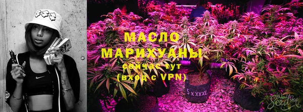 МДМА Михайловка