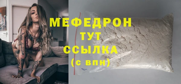 jwh Михайловск
