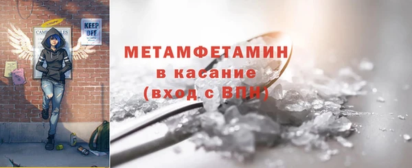 МДМА Михайловка