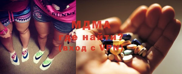 МДМА Михайловка