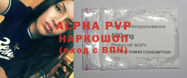МДМА Михайловка
