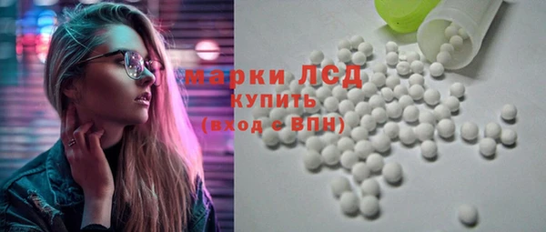 МДМА Михайловка