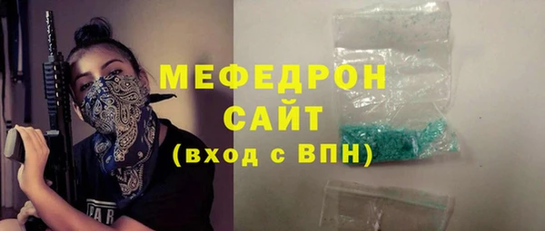 МДМА Михайловка