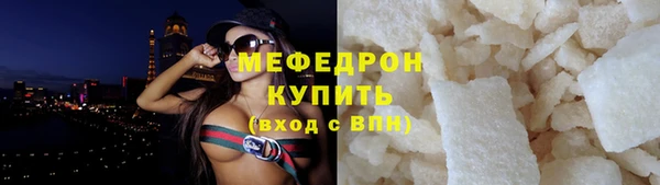 jwh Михайловск
