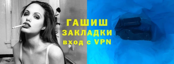 jwh Михайловск