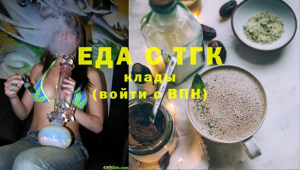 jwh Михайловск