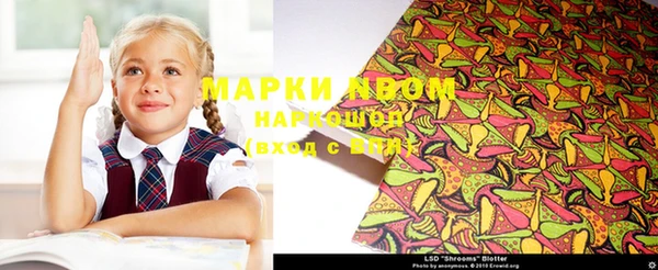 МДМА Михайловка