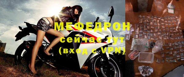 МДМА Михайловка