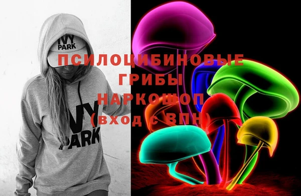 МДМА Михайловка