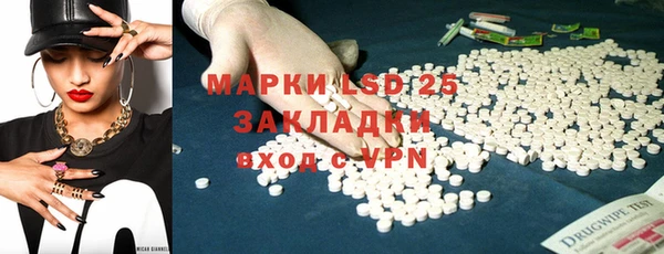 МДМА Михайловка