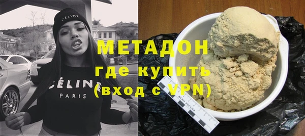 МДМА Михайловка