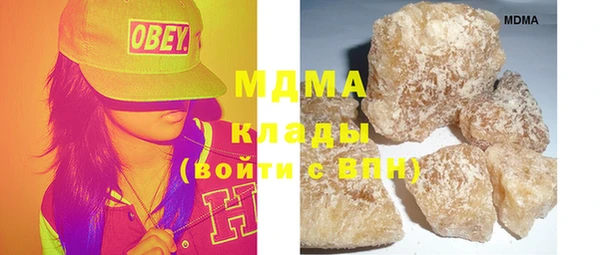 jwh Михайловск