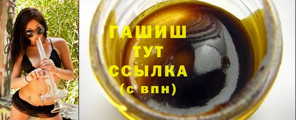 jwh Михайловск