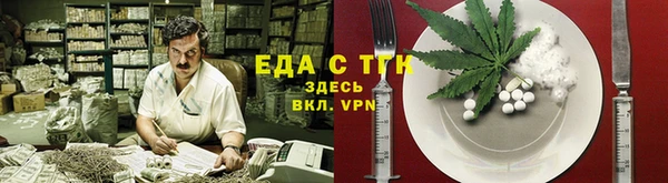 jwh Михайловск