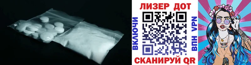 Купить Берёзовка LSD-25 экстази ecstasy