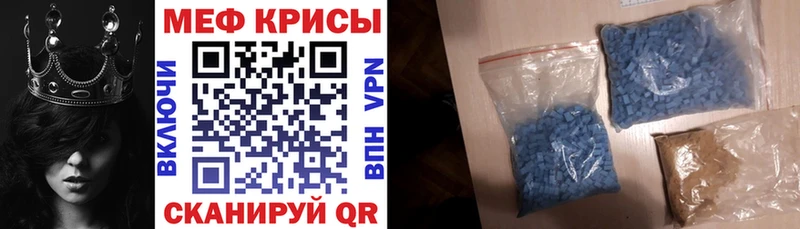 Мефедрон Берёзовка