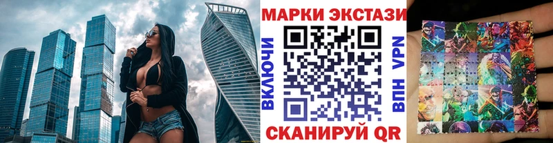 Марки N-bome 1,8мг  Купить где  Берёзовка 