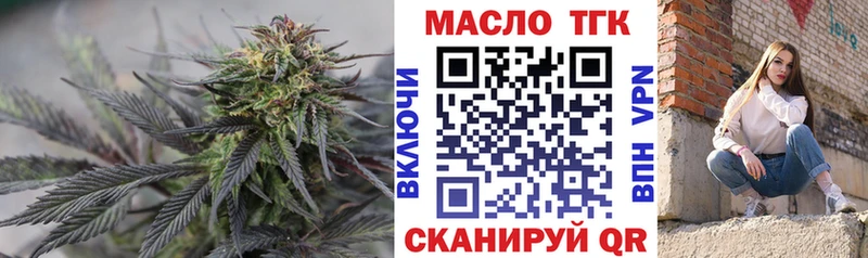 ТГК вейп с тгк  Купить  Берёзовка 